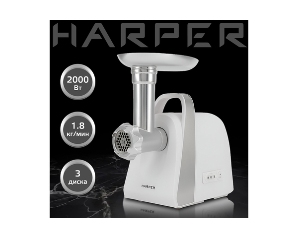 HARPER HMG-2011