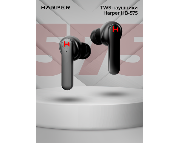 Наушники HARPER HB-575 Black