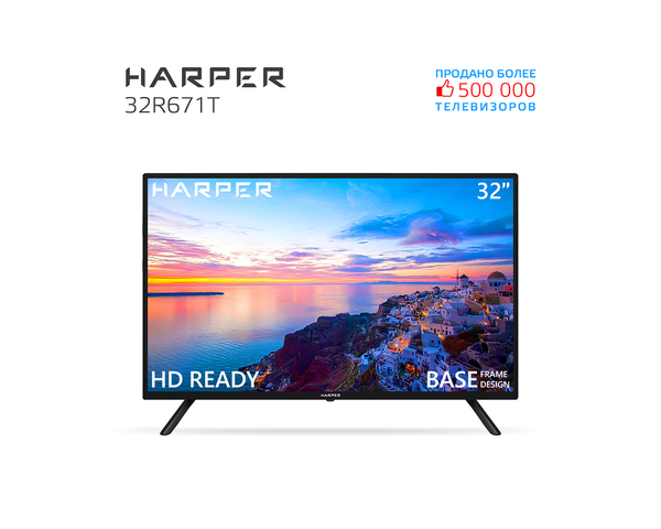 Harper 32R671T