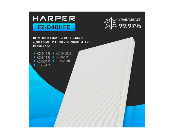 HARPER FZ-D40HFE