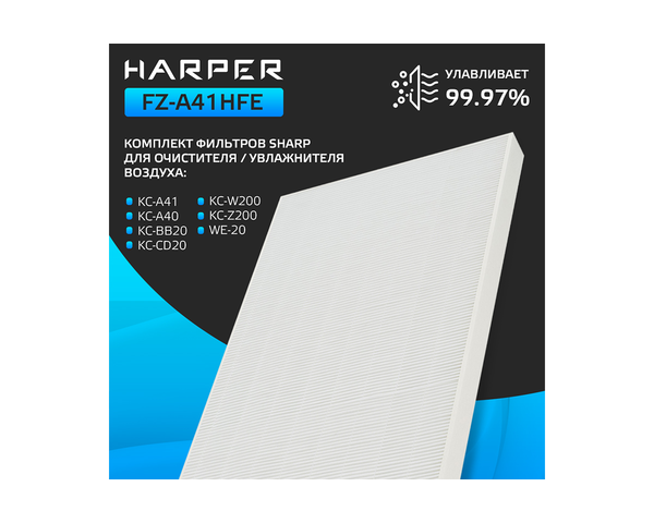 HARPER FZ-A41HFE