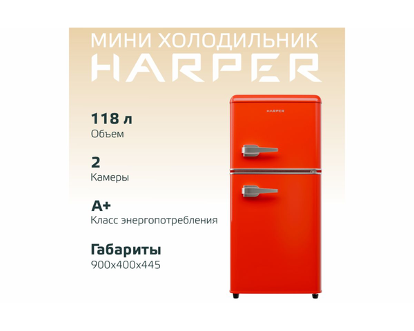 Harper HRF-T120M Red