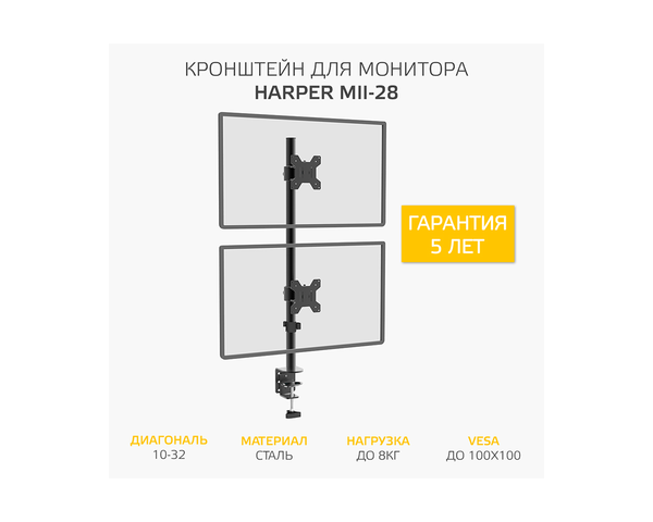 HARPER MII-28