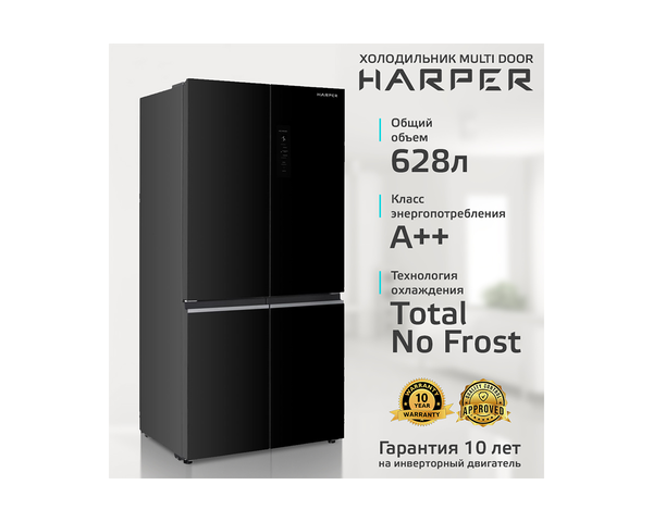 Harper RH6966BW Black glass