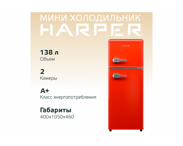 Harper HRF-T140M Red