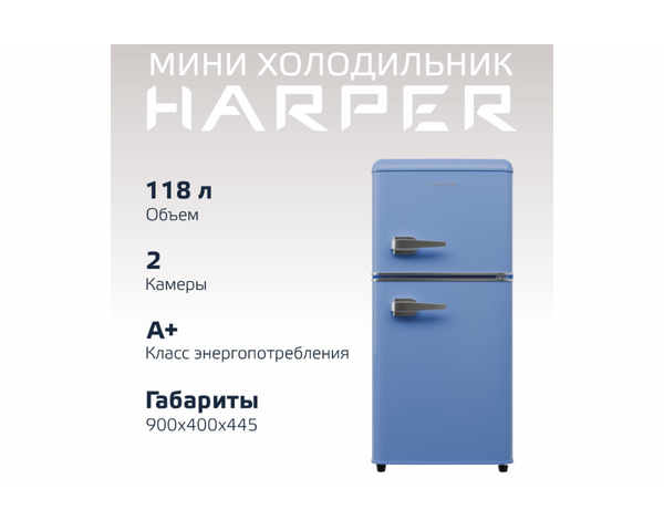 Harper HRF-T120M Blue