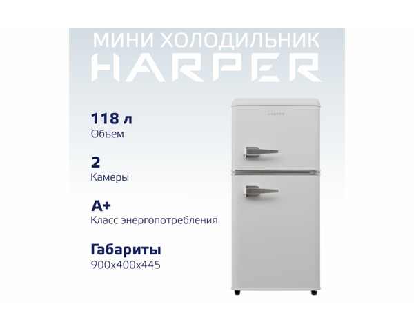 Harper HRF-T120M White