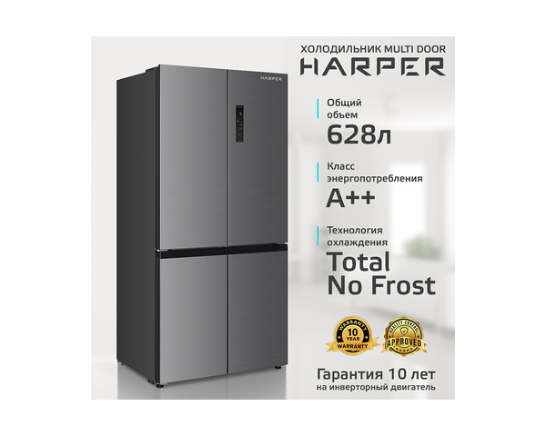 Harper RH6966BW Stainless steel