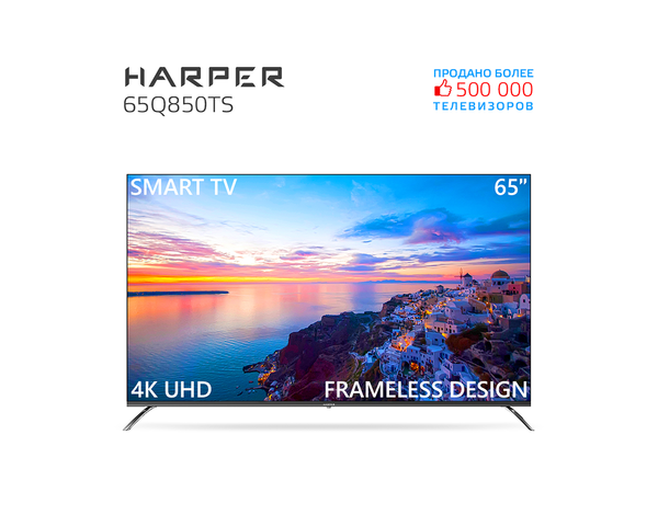 Harper 65Q850TS