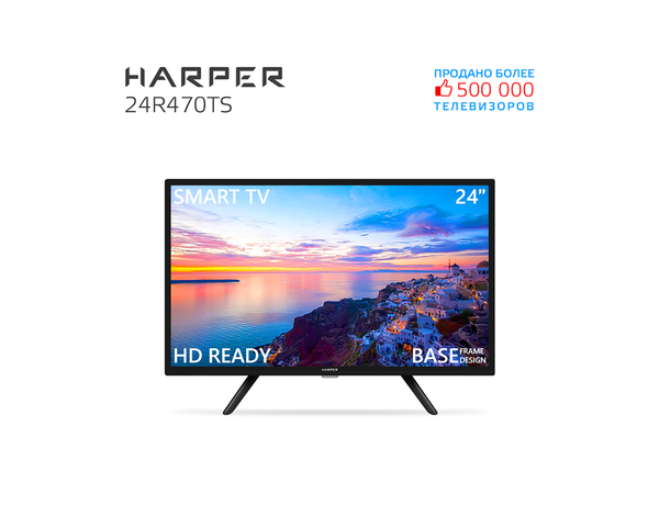 Harper 24R470TS