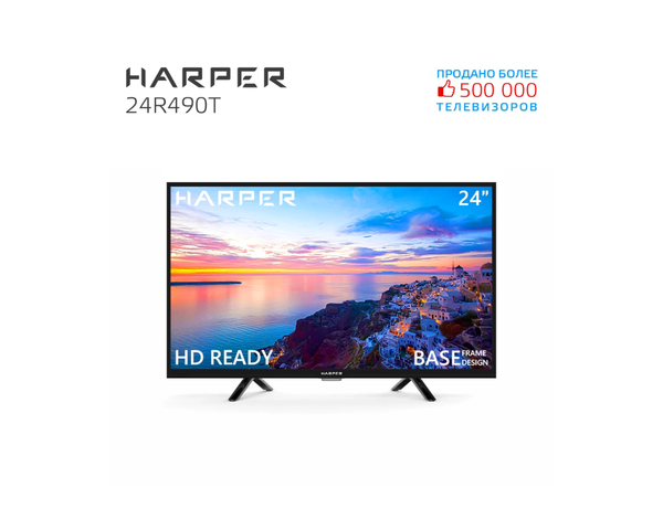 Harper 24R490T