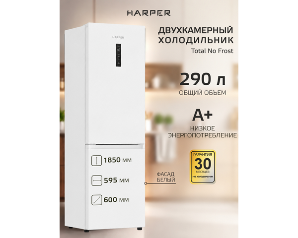 HARPER HRF-C185D white