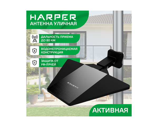 Harper ADVB-2128