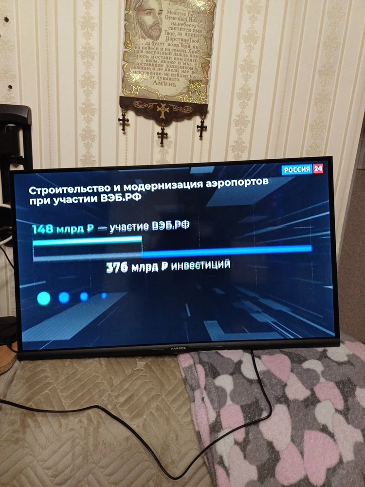 Фото покупателя