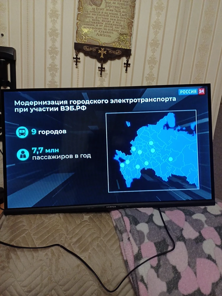 Фото покупателя