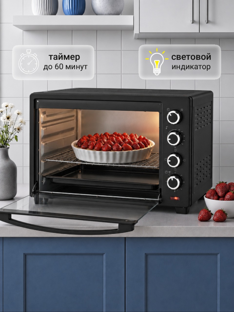 Мини-печь HARPER HMO-48C11, объёмом 48 литров, с грилем и мощностью 2000 Вт