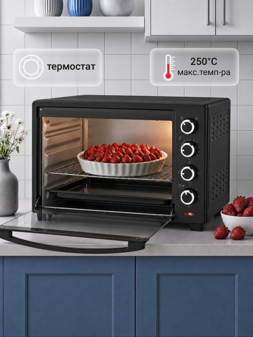 Мини-печь HARPER HMO-48C11, объёмом 48 литров, с грилем и мощностью 2000 Вт