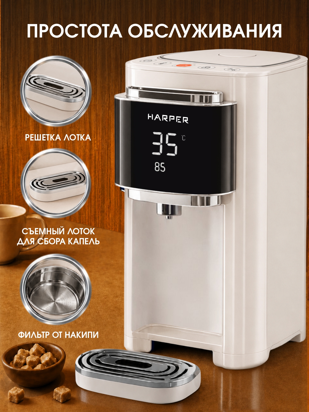 Термопот HARPER HTP-5T01, белый