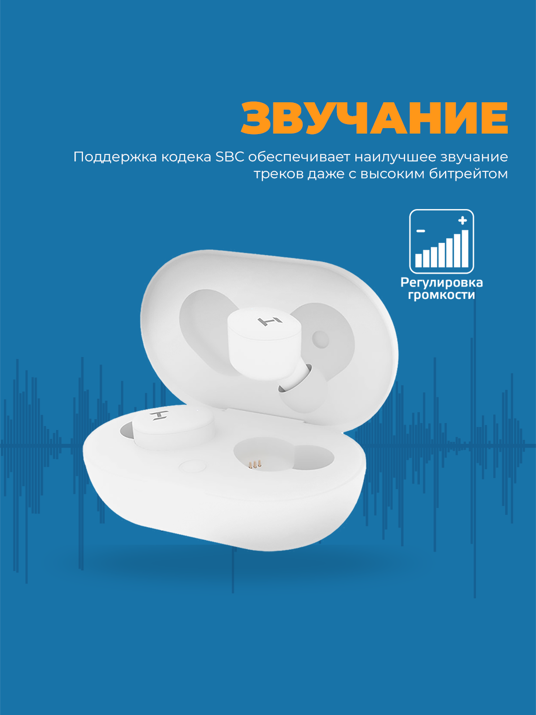 Наушники HARPER HB-517 белый