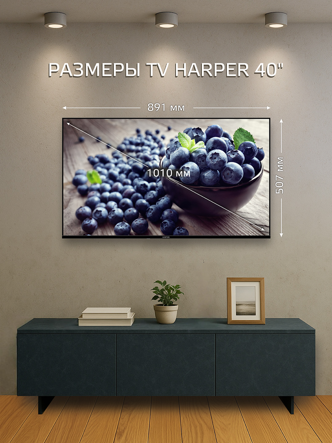 Телевизор HARPER 40F590TS, 40дюймов(101см), FULL HD, YaOS, черный