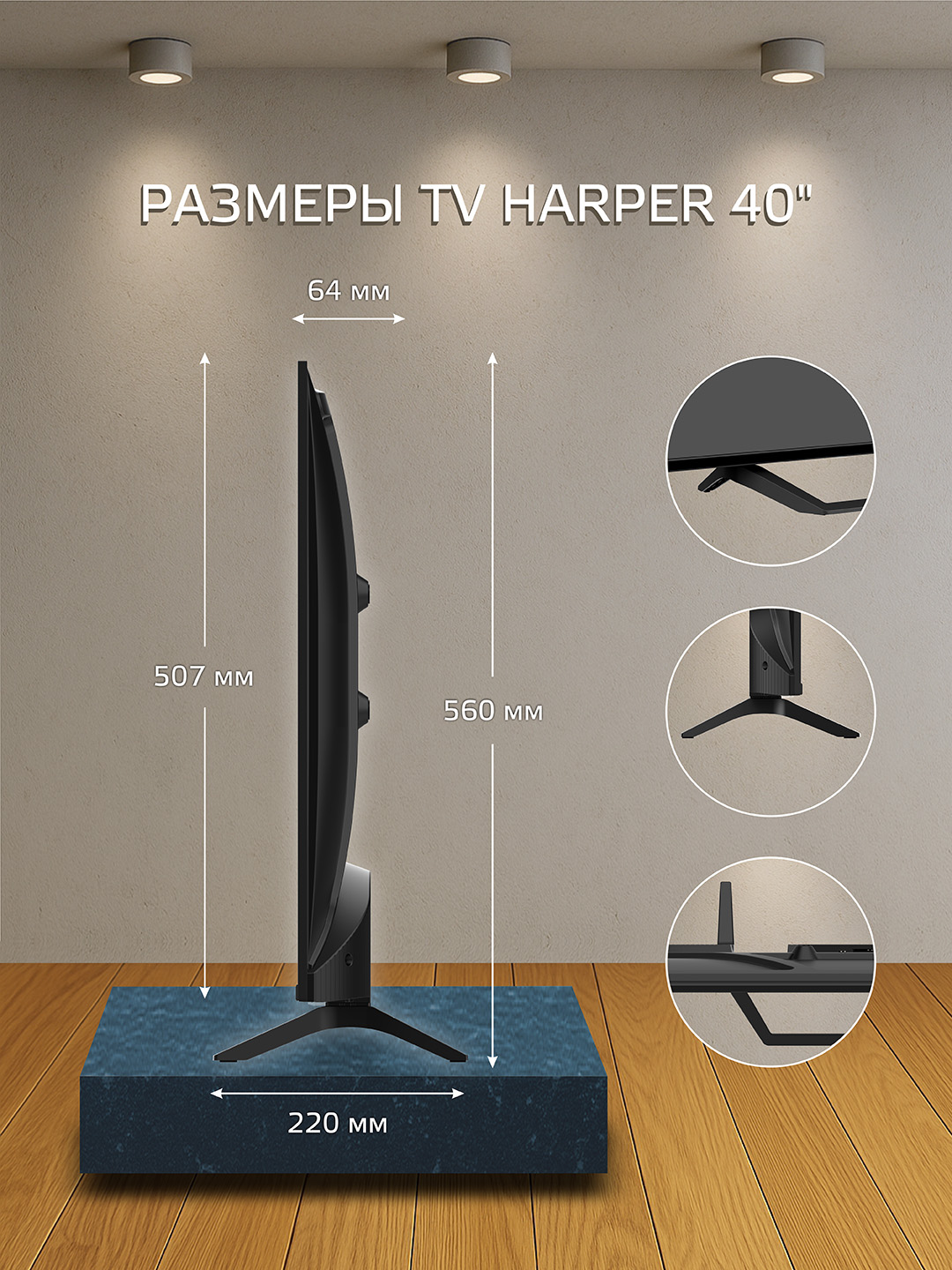 Телевизор HARPER 40F660TS, 40дюймов(101 см), FULL HD, Smart TV, Android 11, черный