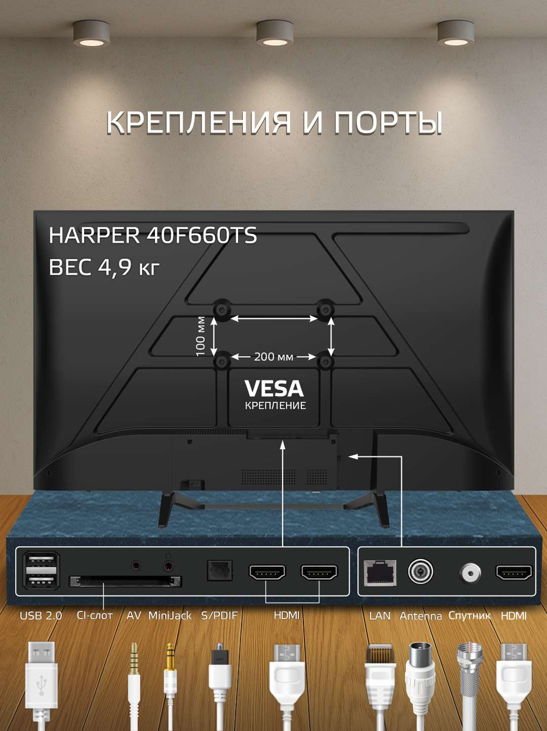 Телевизор HARPER 40F660TS, 40дюймов(101 см), FULL HD, Smart TV, Android 11, черный