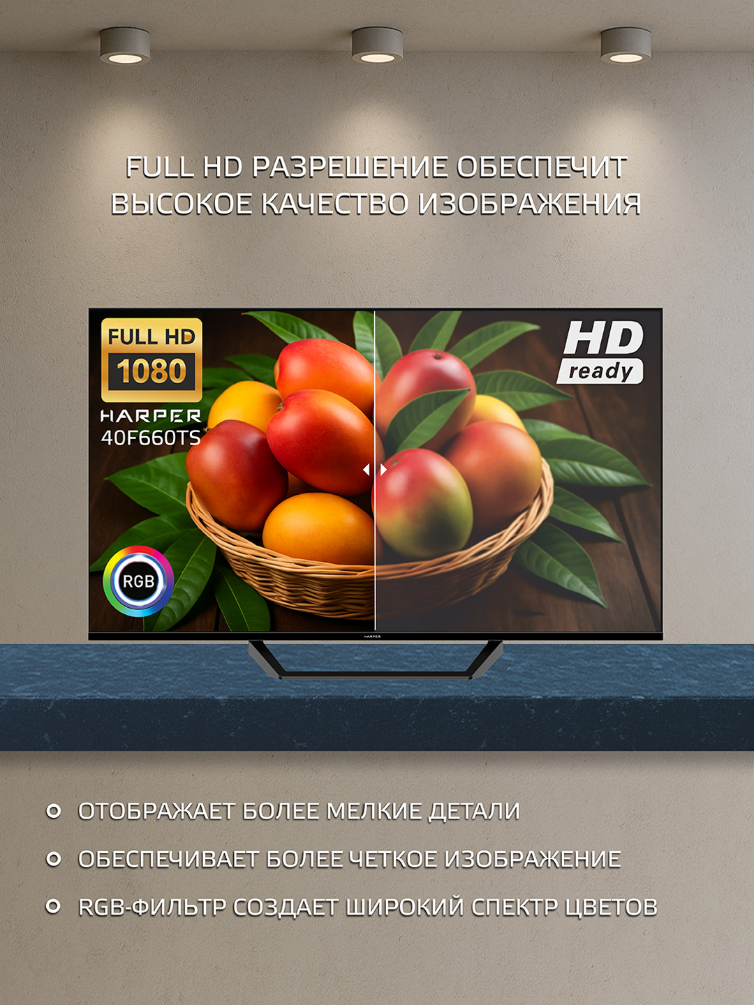 Телевизор HARPER 40F660TS, 40дюймов(101 см), FULL HD, Smart TV, Android 11, черный
