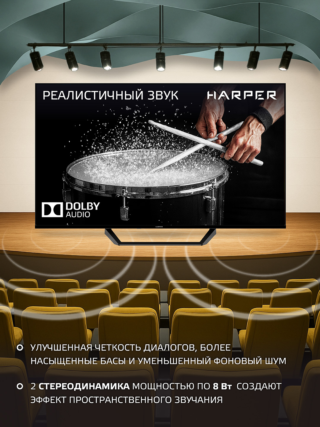 Телевизор HARPER 40F660TS, 40дюймов(101 см), FULL HD, Smart TV, Android 11, черный