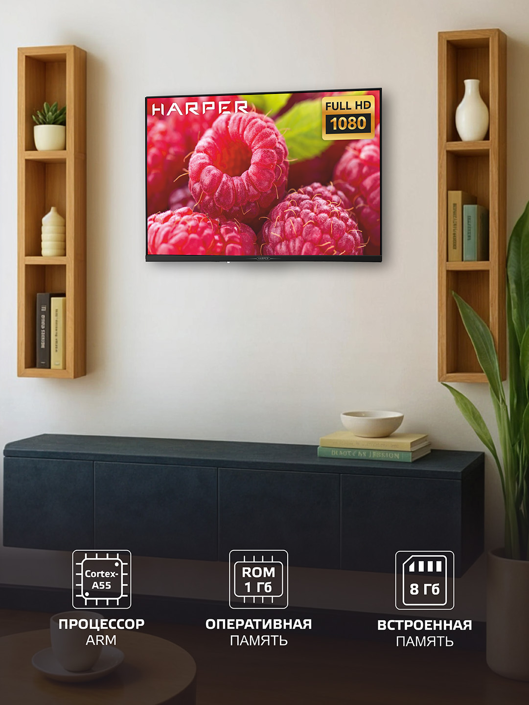 Телевизор HARPER 40F660TS, 40дюймов(101 см), FULL HD, Smart TV, Android 11, черный