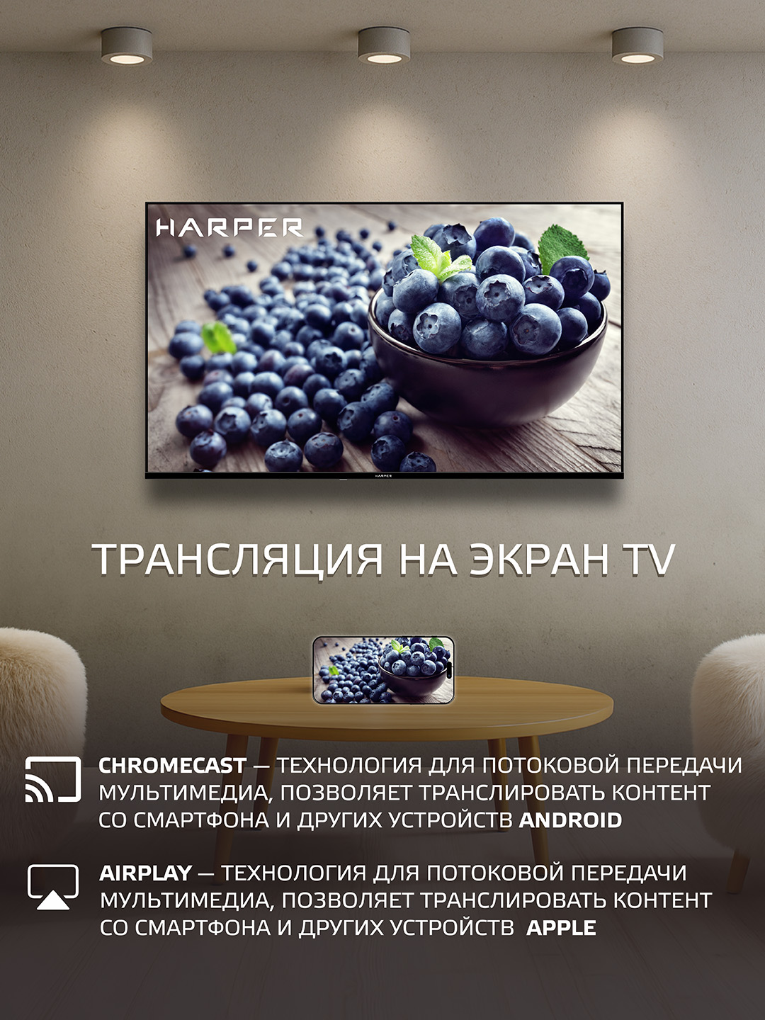 Телевизор HARPER 40F660TS, 40дюймов(101 см), FULL HD, Smart TV, Android 11, черный