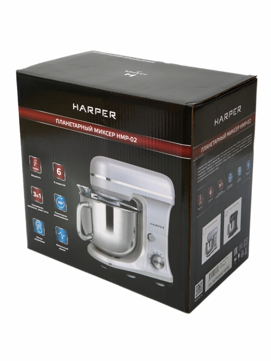 HARPER HMP-02 WHITE