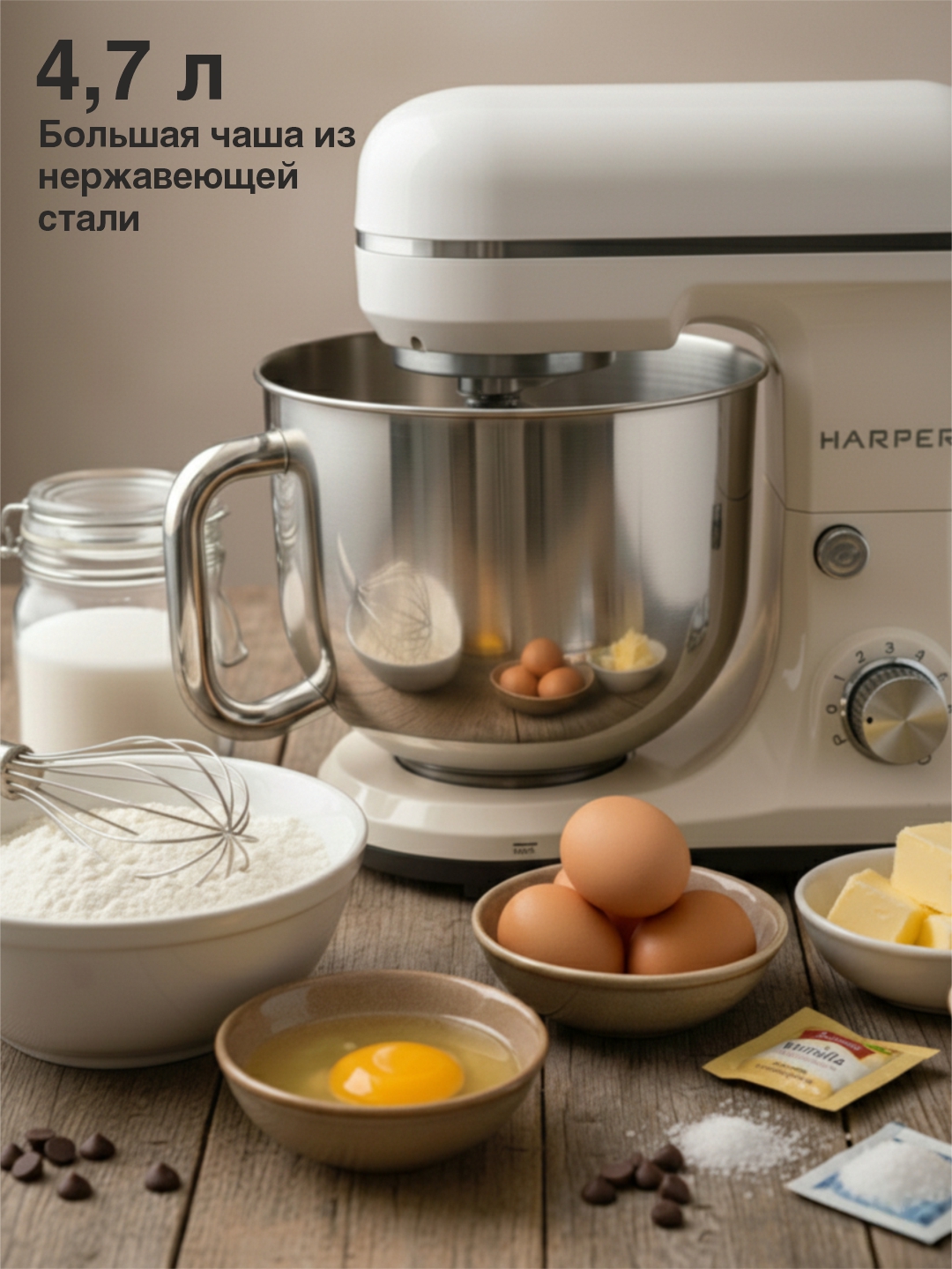 HARPER HMP-02 WHITE