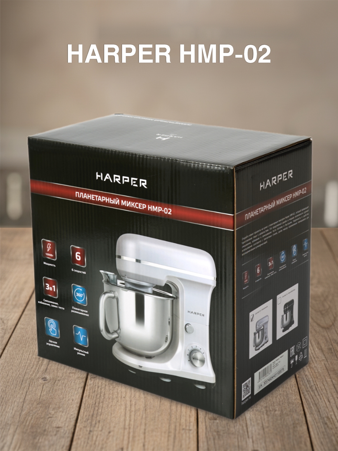 HARPER HMP-02 WHITE
